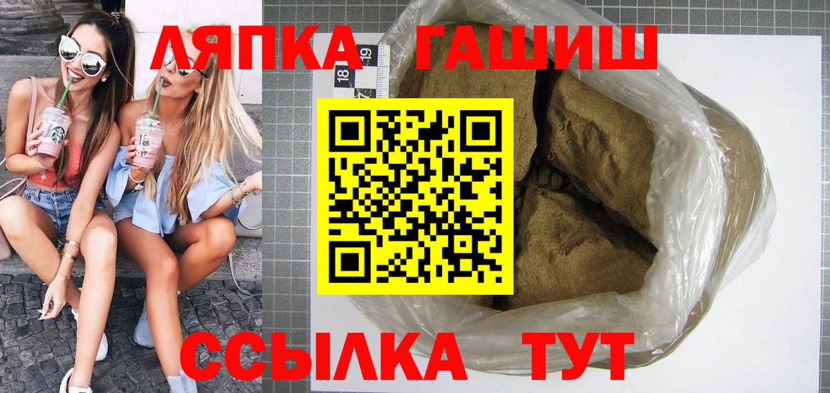 Воскресенск  ГАШИШ Ice-O-Lator  ГАШИШ гарик  купить   Вход с VPN 
