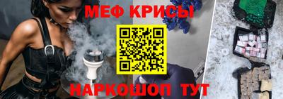 скорость mdpv Славгород