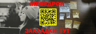 бутик Славянск-на-Кубани