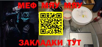 бутик Славянск-на-Кубани