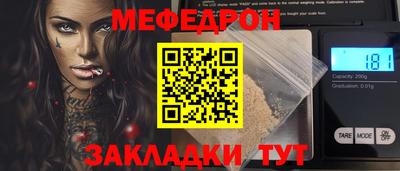 скорость mdpv Славгород
