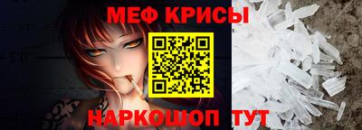 бутик Славянск-на-Кубани