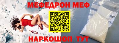 скорость mdpv Славгород