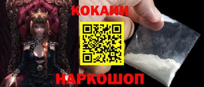 бутик Славянск-на-Кубани