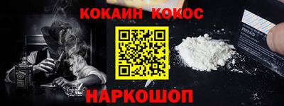 бутик Славянск-на-Кубани