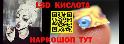 бутик Славянск-на-Кубани