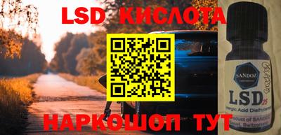 скорость mdpv Славгород