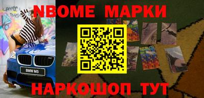 скорость mdpv Славгород