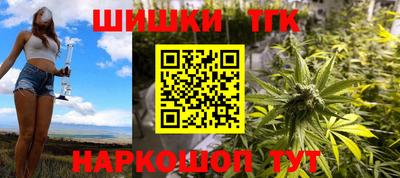бутик Славянск-на-Кубани