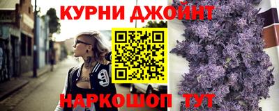 кокаин VHQ Сланцы
