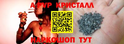 бутик Славянск-на-Кубани