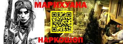 бутик Славянск-на-Кубани