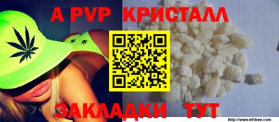 бутик Славянск-на-Кубани
