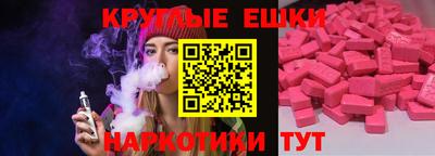 кокаин VHQ Сланцы