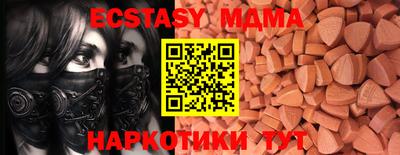 кокаин VHQ Сланцы