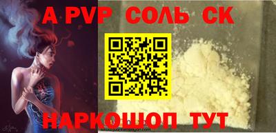 бутик Славянск-на-Кубани
