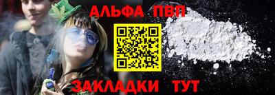кокаин VHQ Сланцы