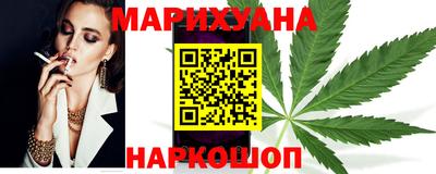 бутик Славянск-на-Кубани