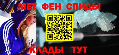 скорость mdpv Славгород