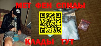 скорость mdpv Славгород