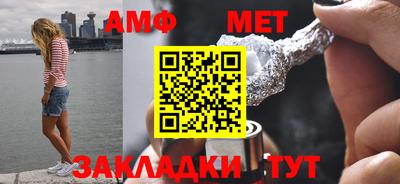 кокаин VHQ Сланцы