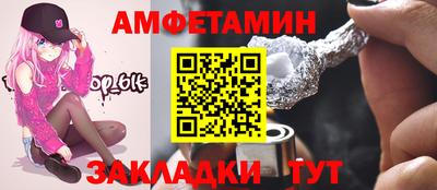 кокаин VHQ Сланцы