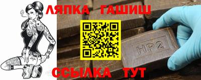 кокаин VHQ Сланцы