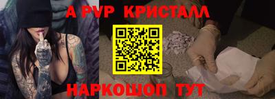 бутик Славянск-на-Кубани
