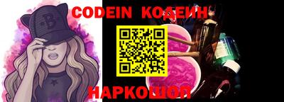кокаин VHQ Сланцы
