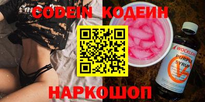 бутик Славянск-на-Кубани
