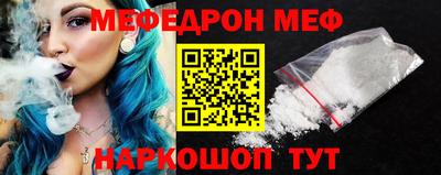 кокаин VHQ Сланцы