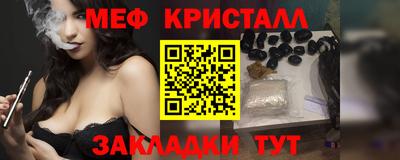 бутик Славянск-на-Кубани