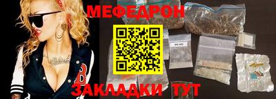 бутик Славянск-на-Кубани
