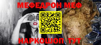 скорость mdpv Славгород