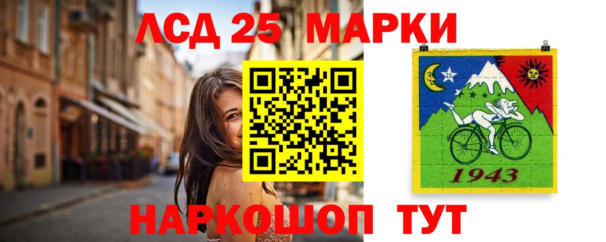 Лсд 25 экстази ecstasy  Вход с VPN  ЛСД экстази ecstasy  Воскресенск 