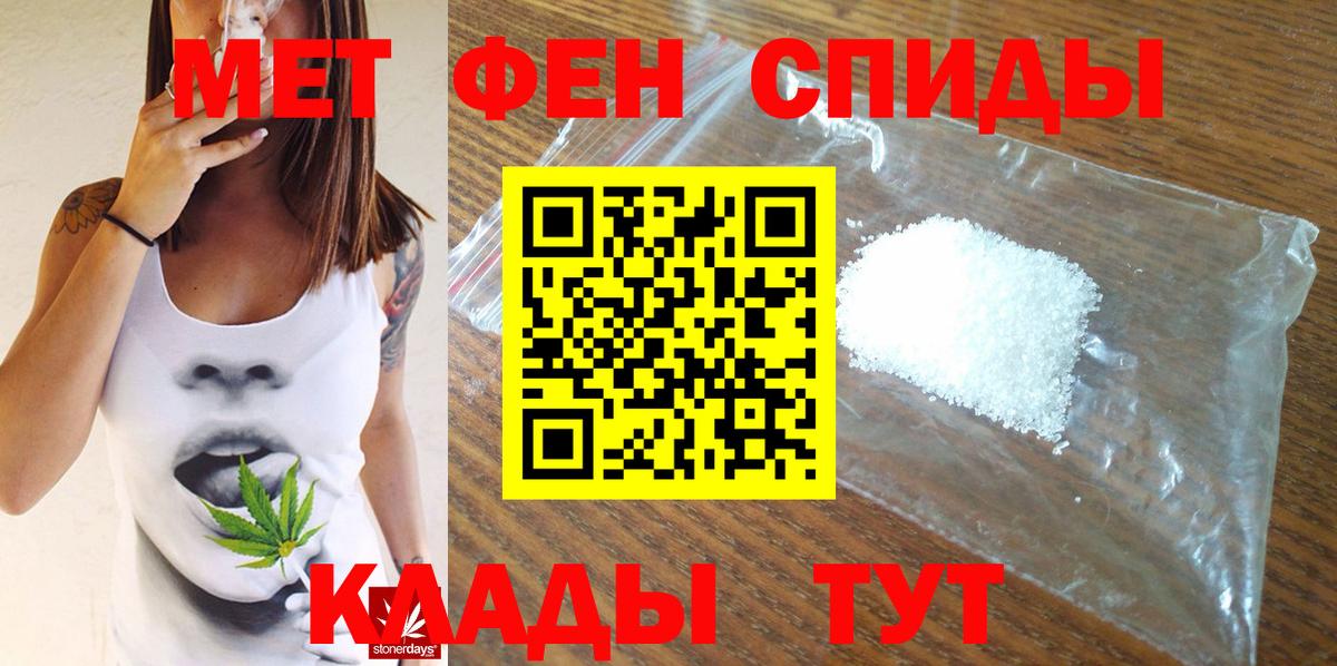 Метамфетамин Декстрометамфетамин 99.9% Воскресенск