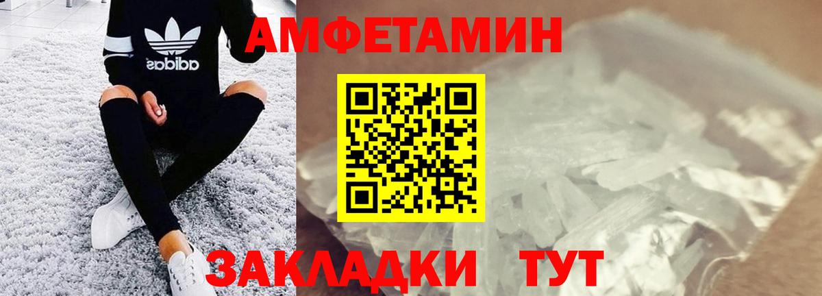 Первитин пудра  Вход с VPN  МЕТАМФЕТАМИН  Воскресенск 