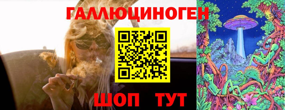 дарнет шоп  Галлюциногенные грибы прущие грибы  Вход с VPN  Воскресенск 