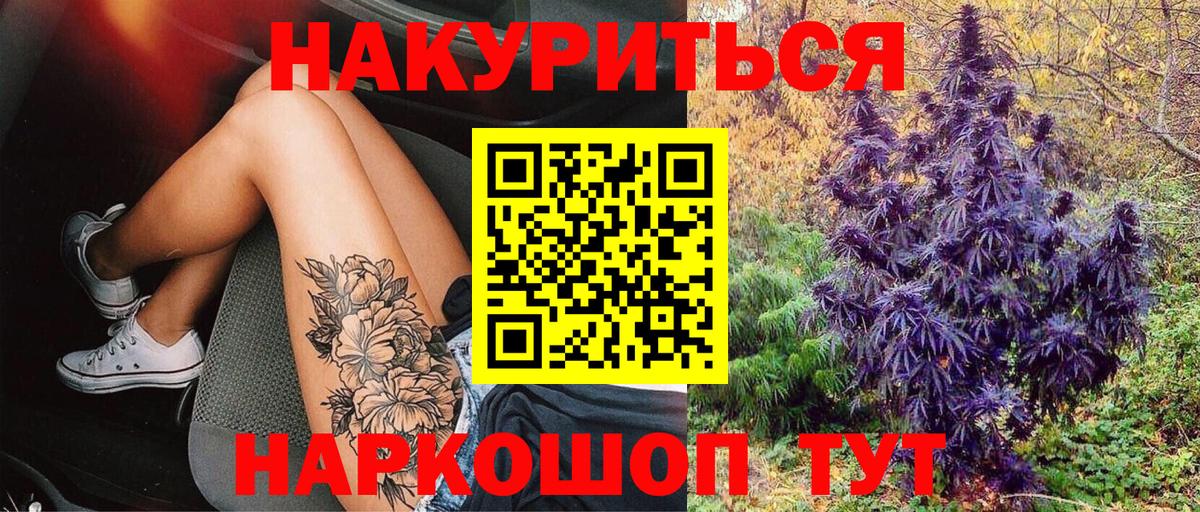 Марихуана тримм  Вход с VPN  Бошки Шишки марихуана  МАРИХУАНА Amnesia  Воскресенск 